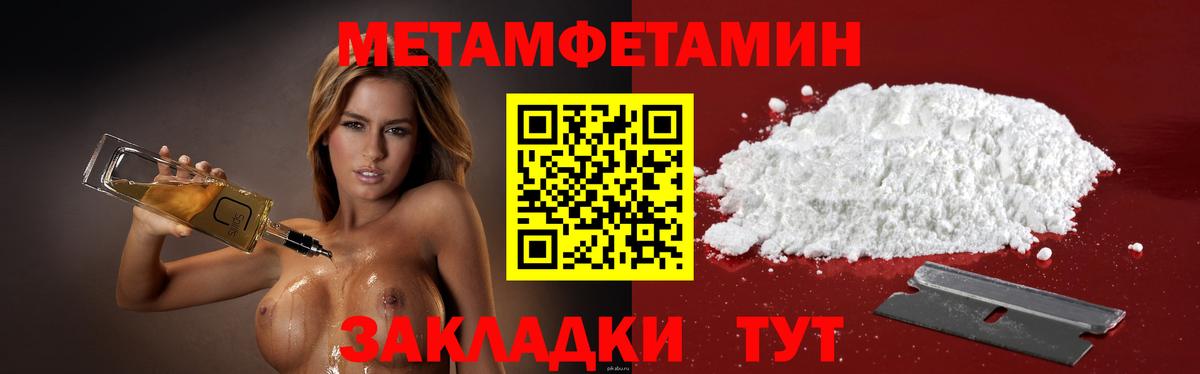 Амфетамин 97% Котовск