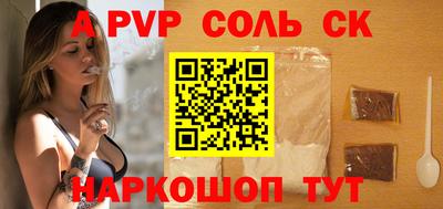круглые Будённовск
