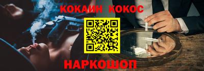 круглые Будённовск