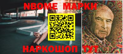круглые Будённовск