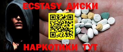 круглые Будённовск