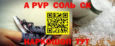 круглые Будённовск