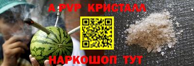круглые Будённовск