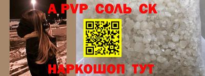 круглые Будённовск