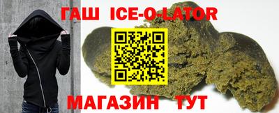 круглые Будённовск