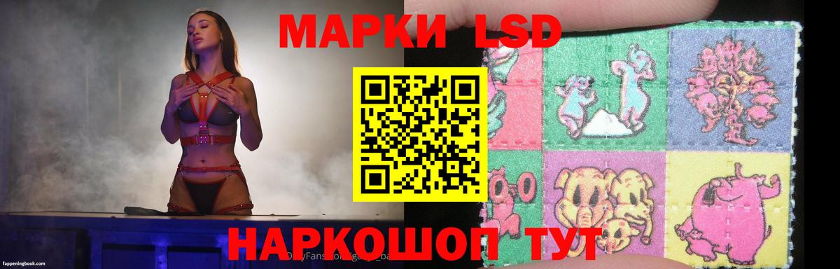 Лсд 25 экстази кислота  hydra tor  Котовск  Вход с VPN  ЛСД экстази ecstasy 