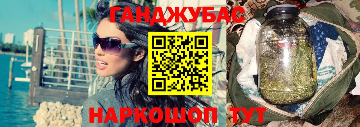 Котовск  Конопля VHQ  Вход с VPN  Шишки марихуана SATIVA & INDICA 
